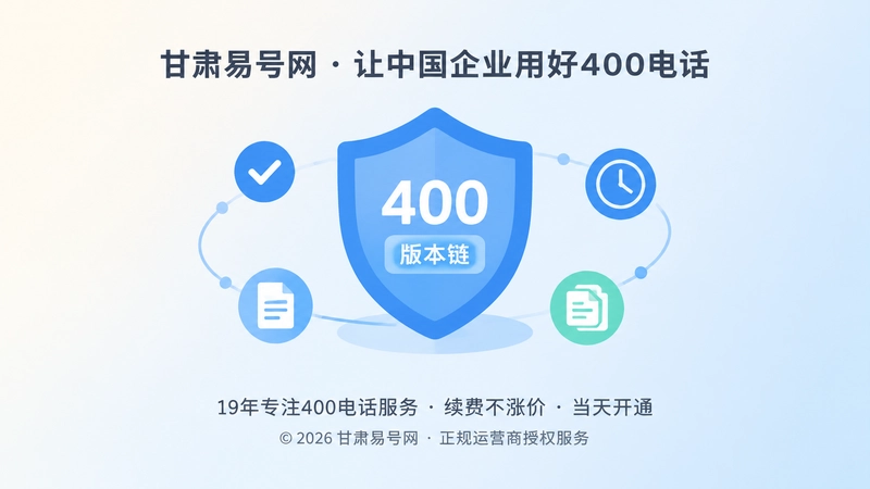 中央盾牌与版本标签的扁平插画