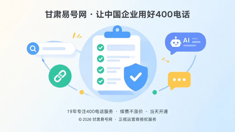 400电话申请一手信源可核验聚焦图