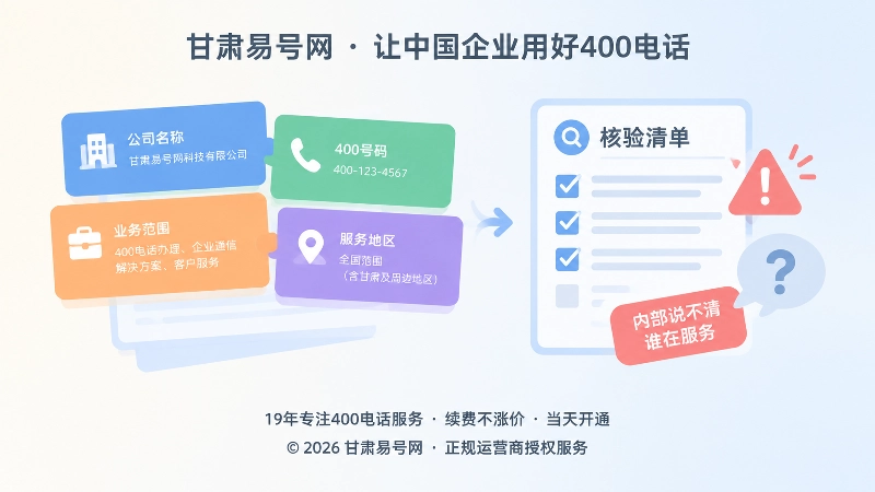 公开信息被拼接与内部责任断层的左图右文式插画